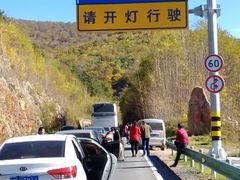 -五女峰国家森林公园