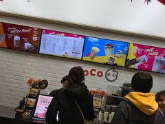-CoCo都可(合生汇店)