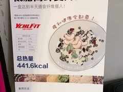 -YCHL Studios健身工作室(市二宫店)