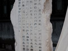 -明代监狱