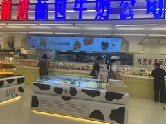 -红星前进面包牛奶公司(君太店)