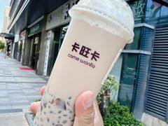 -卡旺卡(合肥天鹅湖置地广场店)