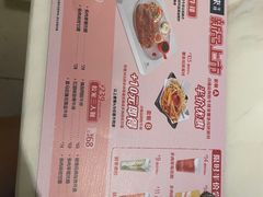 -豪客来牛排(中央花苑店)