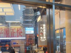 -肥韬茶餐厅(海上世界店)