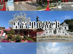 -珠海圆明新园