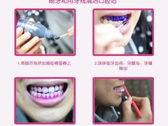 -希望齿科(河西店)