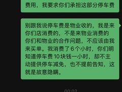 -钱莊Party连锁KTV(常平店)