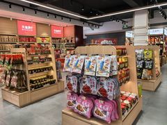 -火宫殿湖南特产超市(坡子街店)