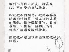 -济南恒隆广场