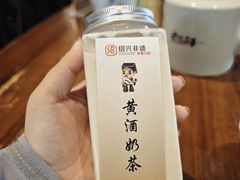 -绍兴老味道·非遗门店(银泰城店)