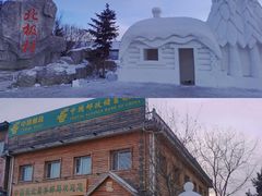 -北极村旅游风景区