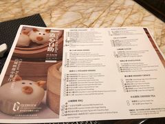 菜单-国贸格兰维大酒店-山城映像中餐厅(青年路店)