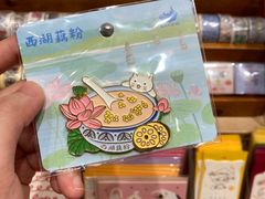 -猫的天空之城概念书店(杭州南宋御街店)