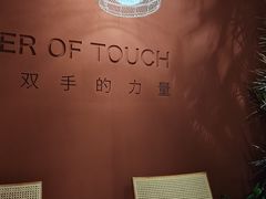 -泰迈·影院式足道SPA(世纪大道店)