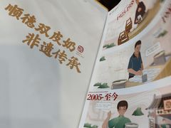 -民信老铺(人民路店)