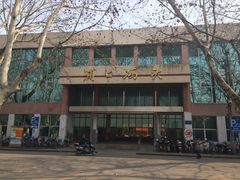 -浦口码头(轮渡站)