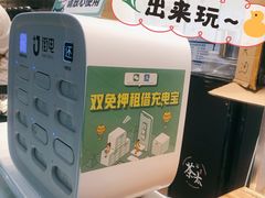 -茶太良品·京派茶饮(天河城店)