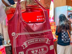 -皇上皇(北京路店)