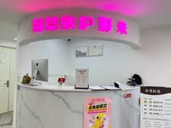 -米娜护肤造型