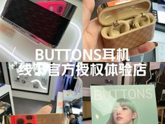 -鹰巢数码EAGLE’S NEST(燕莎店)