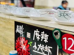 -济南亮亮烧烤(延安三路店)