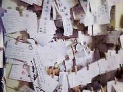 -邊城書店