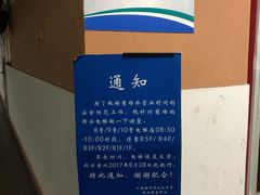 -新世界新丸中心-地下停车场