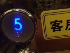 -东方之珠洗浴休闲广场(于家堡店)