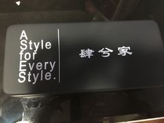 -肆兮眼镜·蔡司·徕卡战略合作店(大坪店)