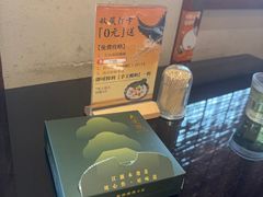 -大宅院(西溪路店)