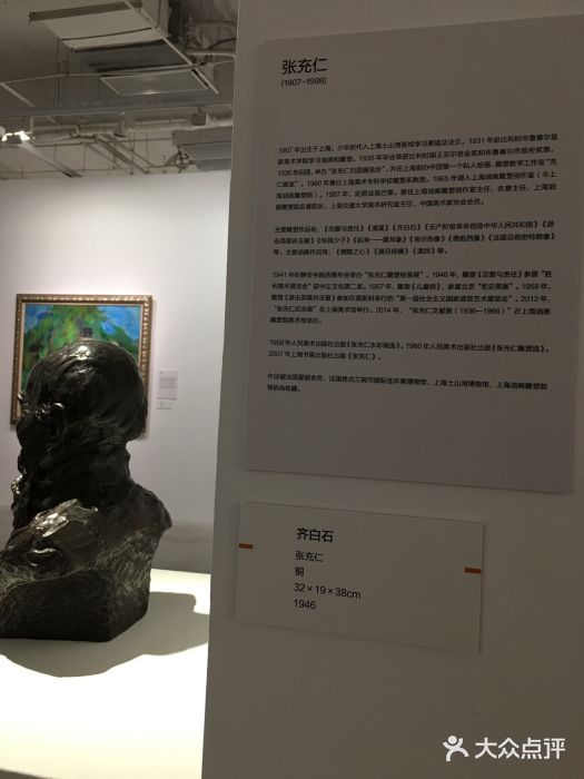 上海油画雕塑院图片