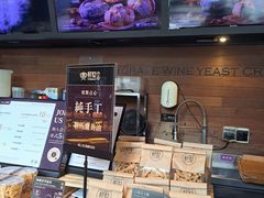-酵墅·红酒酵母面包(羲和广场店)