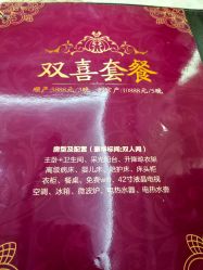 -艾博尔医院