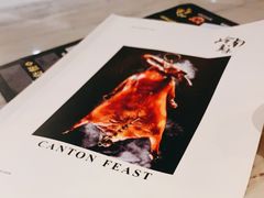 -岭南真味·匠心粤菜(K11店)