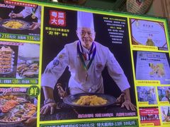 -食德喜·阳山鸡王食研基地