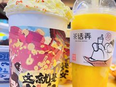 -茶话弄(中贸广场店)