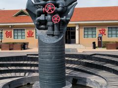 -大庆油田历史陈列馆