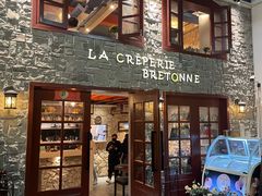 -LA CREPERIE BRETONNE布列塔尼法式餐厅(天童北路店)