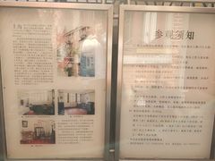 -上海鲁迅故居