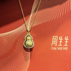 -周生生Chow Sang Sang(又一城店)