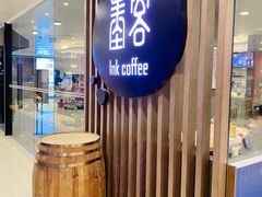 -墨客咖啡(新街口店)