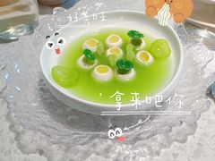 荷塘月色葡萄乌龙冻-Tomacado花厨(in77·杭州首店)