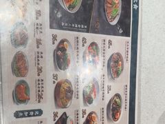 -康师傅私房牛肉面(申虹店)