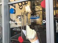 门面-GODIVA(王府井apm店)