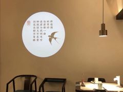 -上地宴·中关村的会客厅(清河高铁站店)