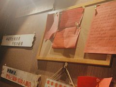 -名扬烤肉(起源店)