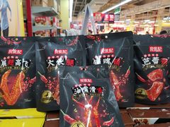-物美超市(通州果园店)
