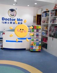 -马博士婴幼儿游泳馆(广安门旗舰店)