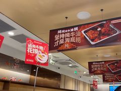 -海底捞火锅(丰尚国际广场店)