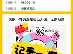 -上海金茂大厦88层观光厅